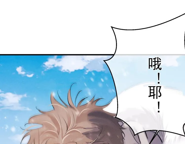 第26话 蒋丞选手！ 第107页