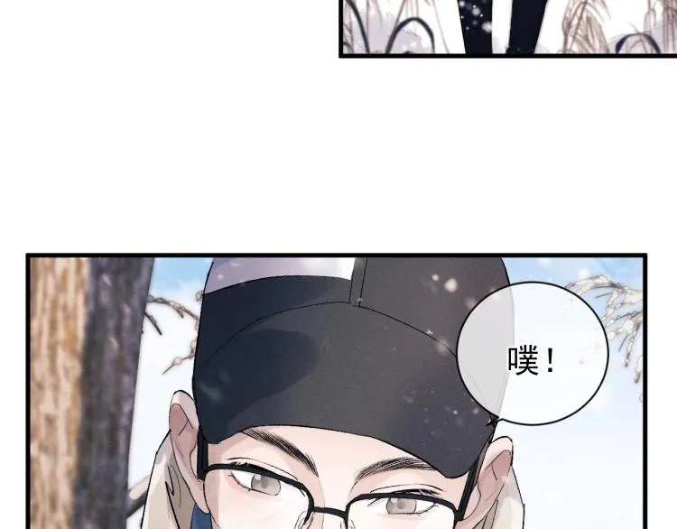 第26话 蒋丞选手！ 第113页