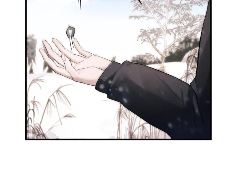 第26话 蒋丞选手！ 第116页