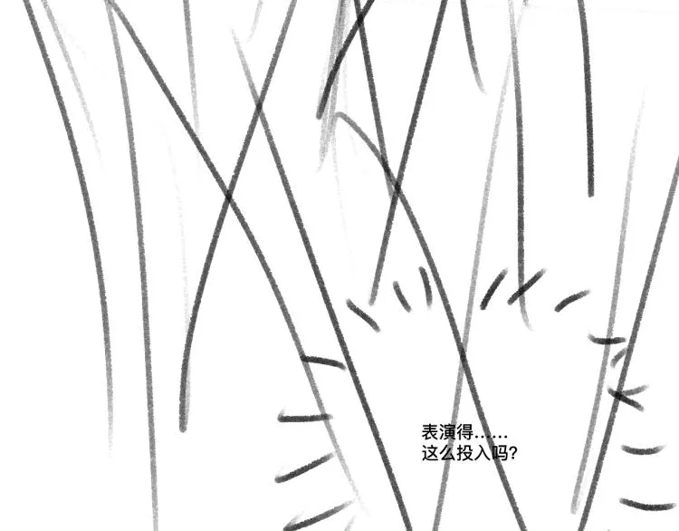 第26话 蒋丞选手！ 第132页