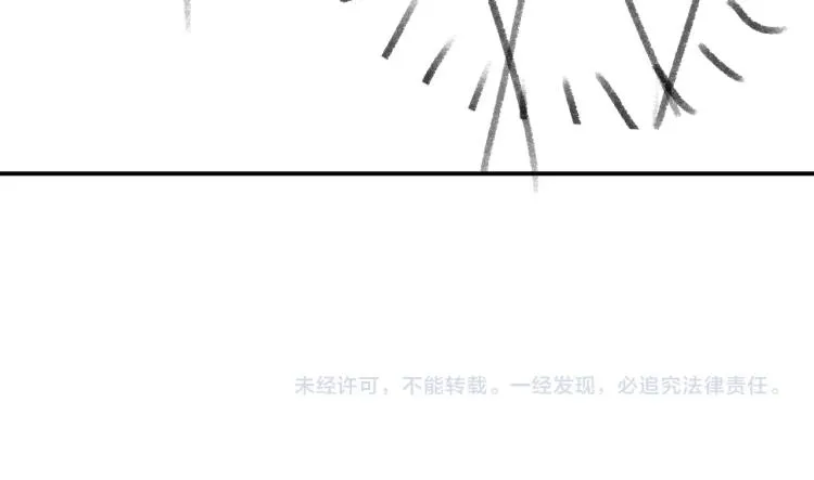 第26话 蒋丞选手！ 第133页