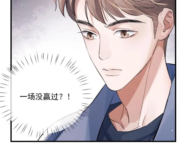 第28话 快要疯了 第7页