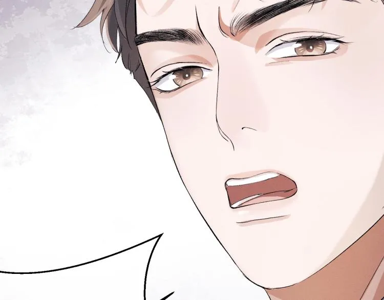 第28话 快要疯了 第45页