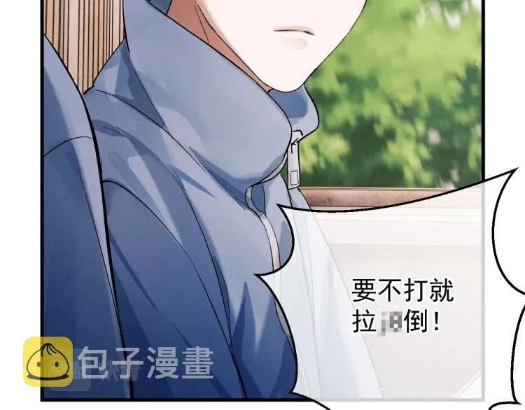 第28话 快要疯了 第48页