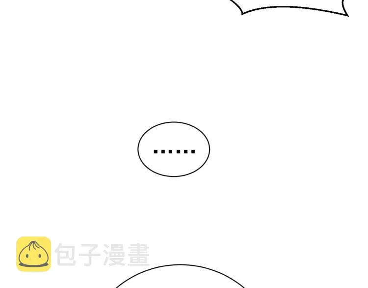 第28话 快要疯了 第49页