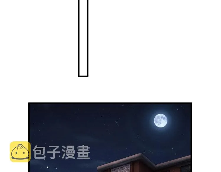第28话 快要疯了 第53页