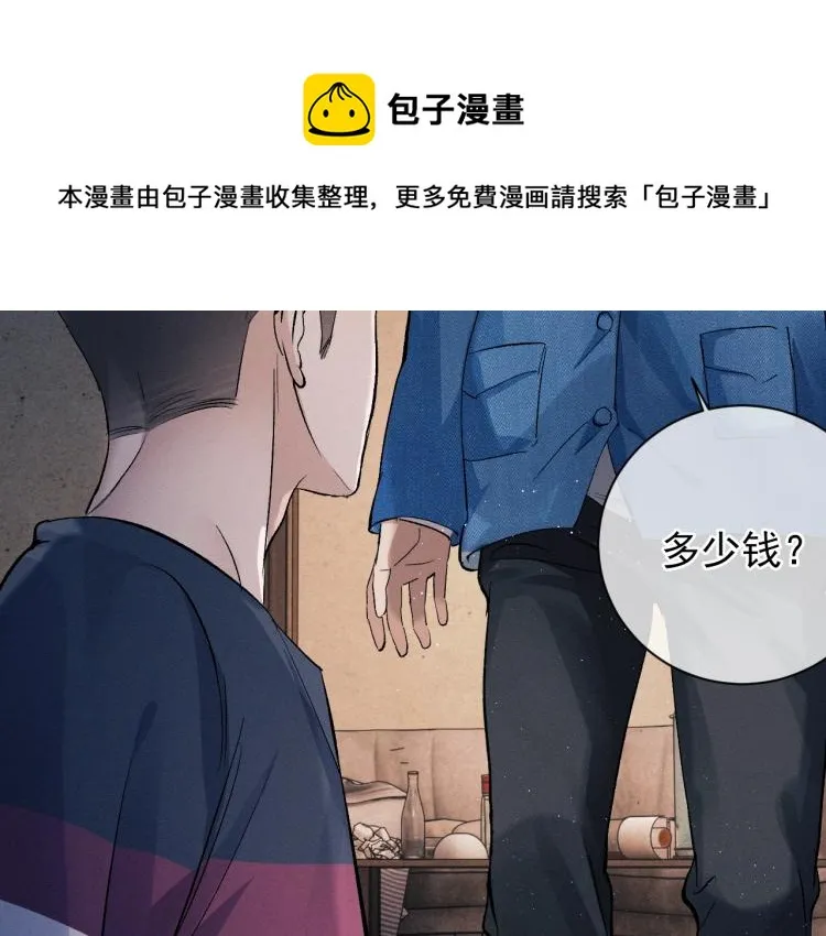 第28话 快要疯了 第62页