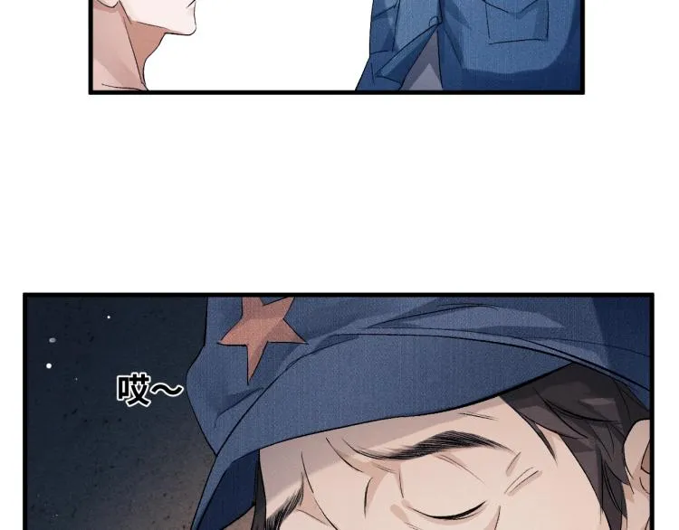第28话 快要疯了 第68页