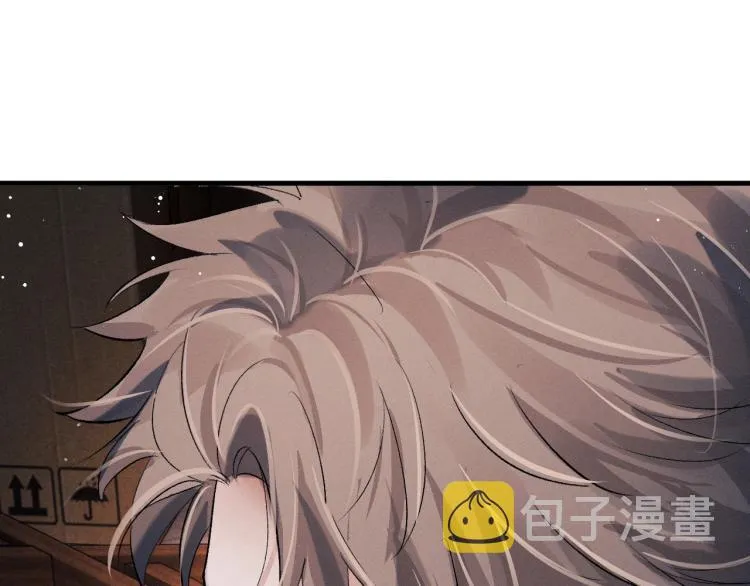 第28话 快要疯了 第81页