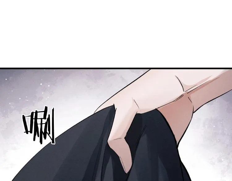 第28话 快要疯了 第84页