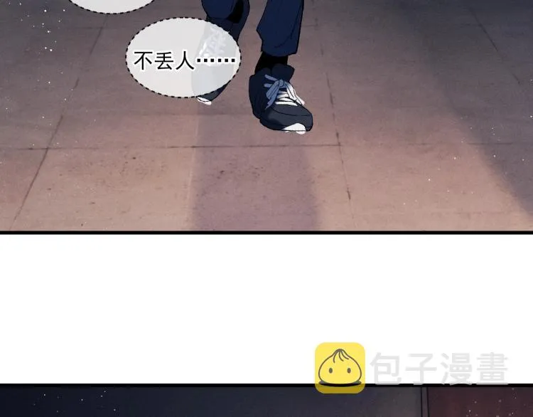 第28话 快要疯了 第99页