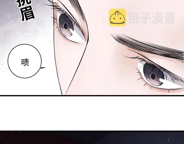 第28话 快要疯了 第114页