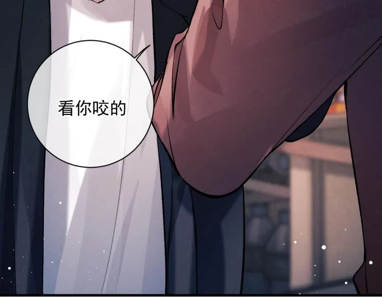 第28话 快要疯了 第117页