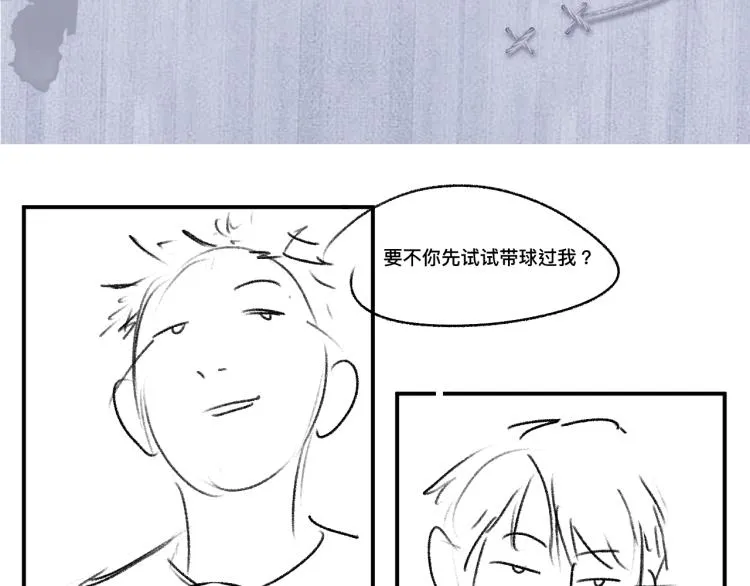 第28话 快要疯了 第125页