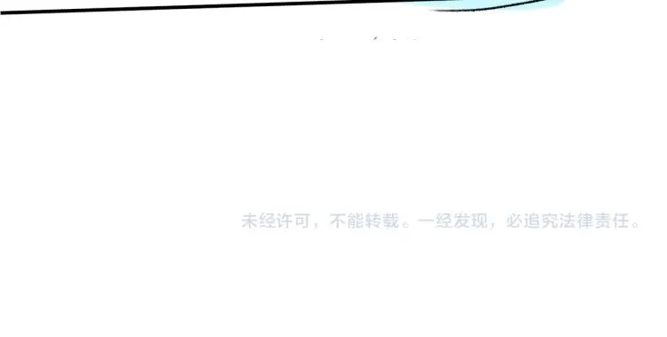 第28话 快要疯了 第132页