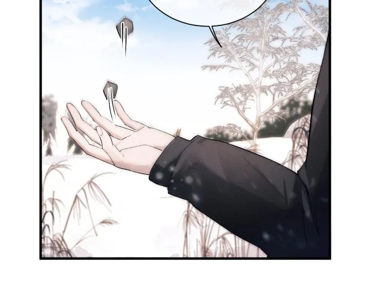 第27话 表演的这么投入吗？ 第6页