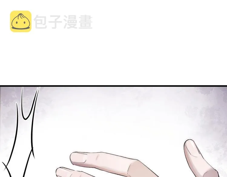 第27话 表演的这么投入吗？ 第14页