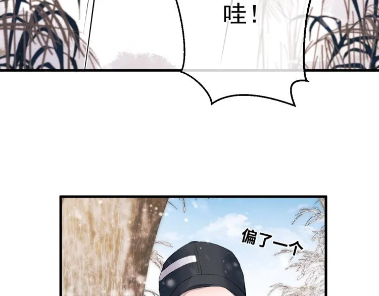 第27话 表演的这么投入吗？ 第18页