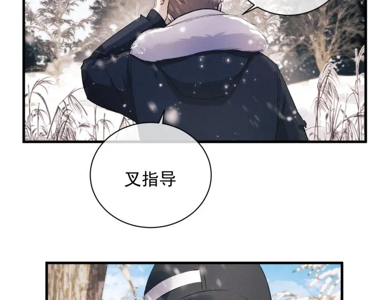 第27话 表演的这么投入吗？ 第22页
