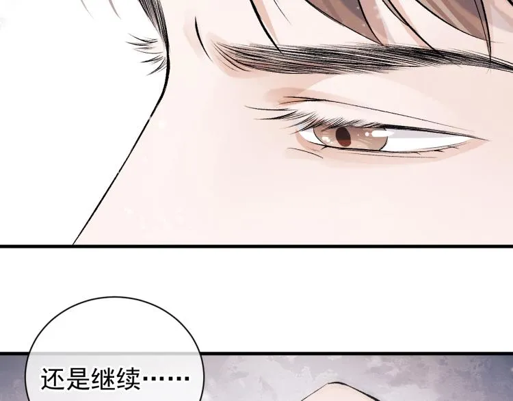 第27话 表演的这么投入吗？ 第31页