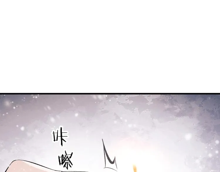 第27话 表演的这么投入吗？ 第65页