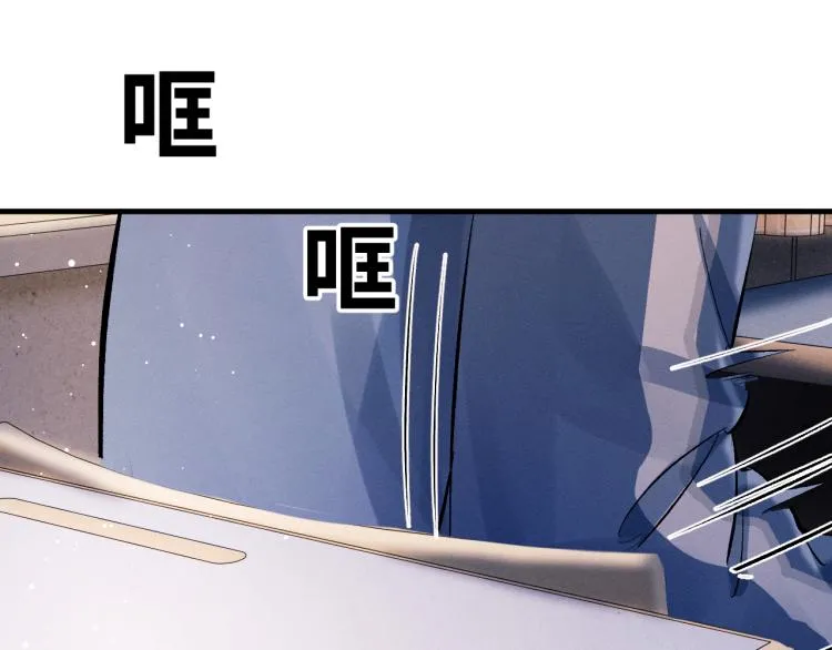 第27话 表演的这么投入吗？ 第86页
