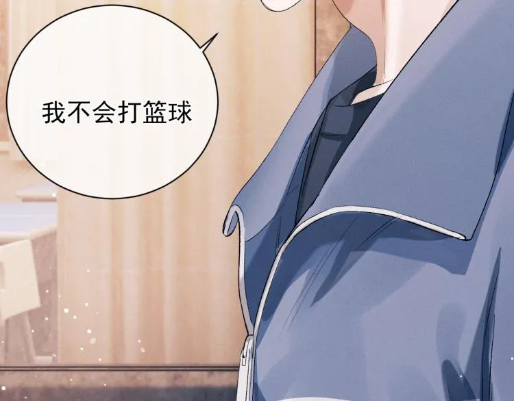 第27话 表演的这么投入吗？ 第114页