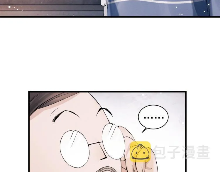 第27话 表演的这么投入吗？ 第115页