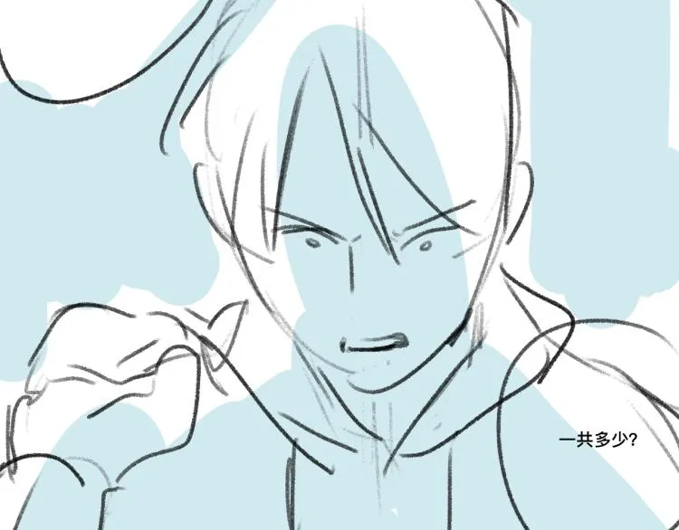 第27话 表演的这么投入吗？ 第120页