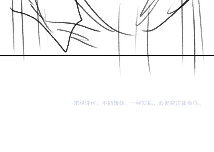 第27话 表演的这么投入吗？ 第127页