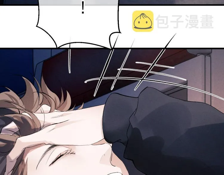 第29话 丞哥打球啦！ 第8页