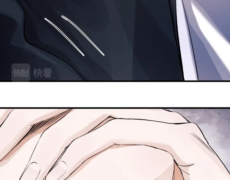 第29话 丞哥打球啦！ 第11页
