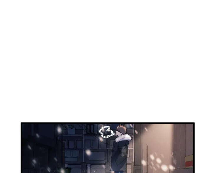 第29话 丞哥打球啦！ 第16页