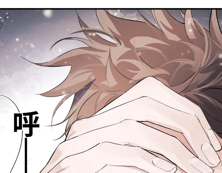 第29话 丞哥打球啦！ 第20页
