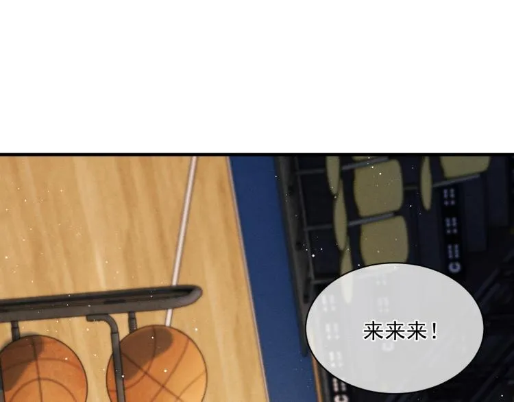第29话 丞哥打球啦！ 第24页