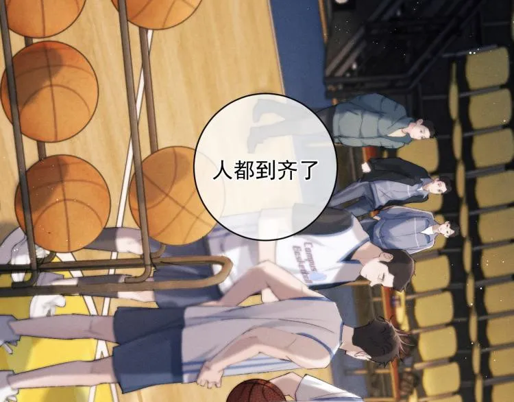 第29话 丞哥打球啦！ 第25页