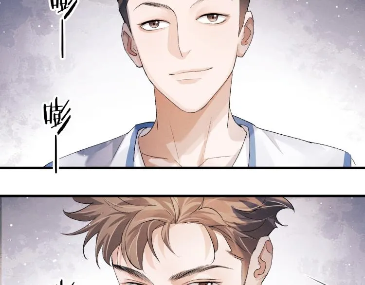 第29话 丞哥打球啦！ 第36页