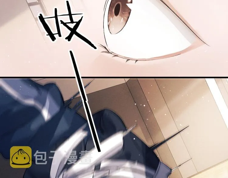 第29话 丞哥打球啦！ 第39页