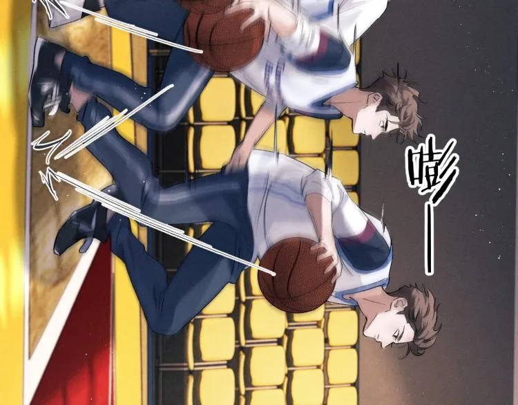 第29话 丞哥打球啦！ 第42页