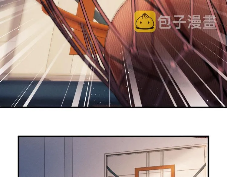 第29话 丞哥打球啦！ 第45页