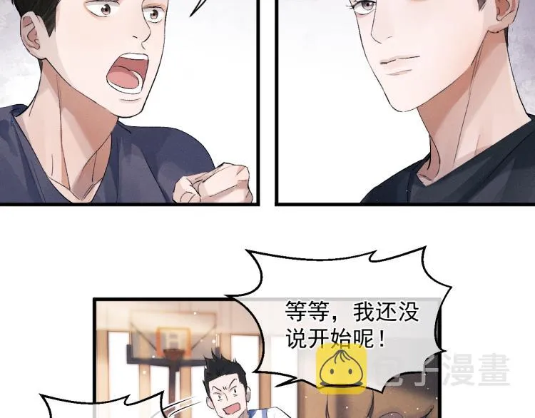 第29话 丞哥打球啦！ 第48页