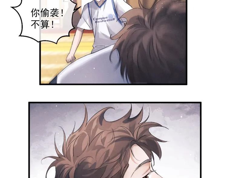 第29话 丞哥打球啦！ 第49页