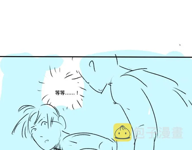 第29话 丞哥打球啦！ 第80页