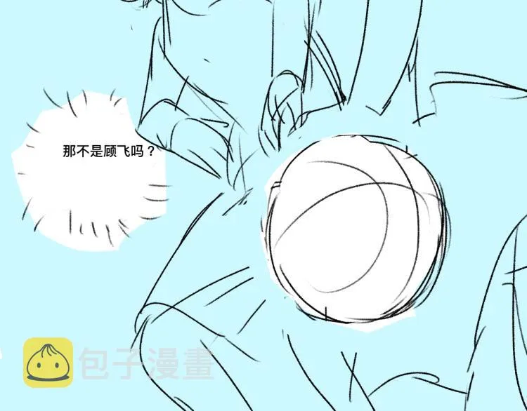 第29话 丞哥打球啦！ 第81页