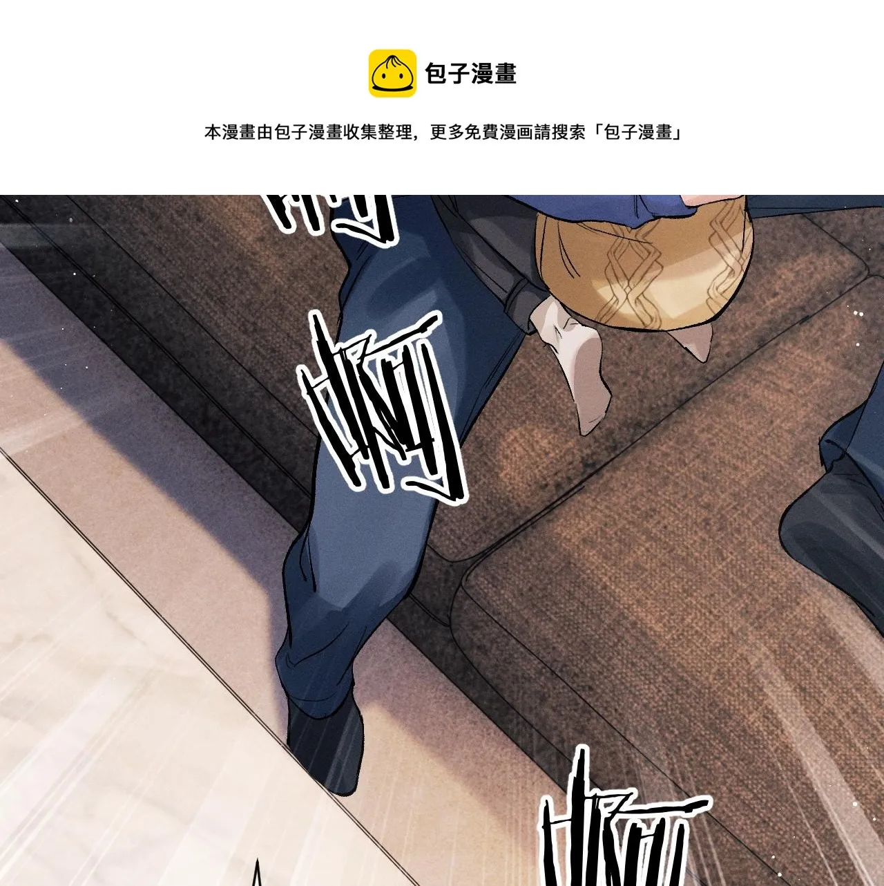第35话 二淼的独立 第23页