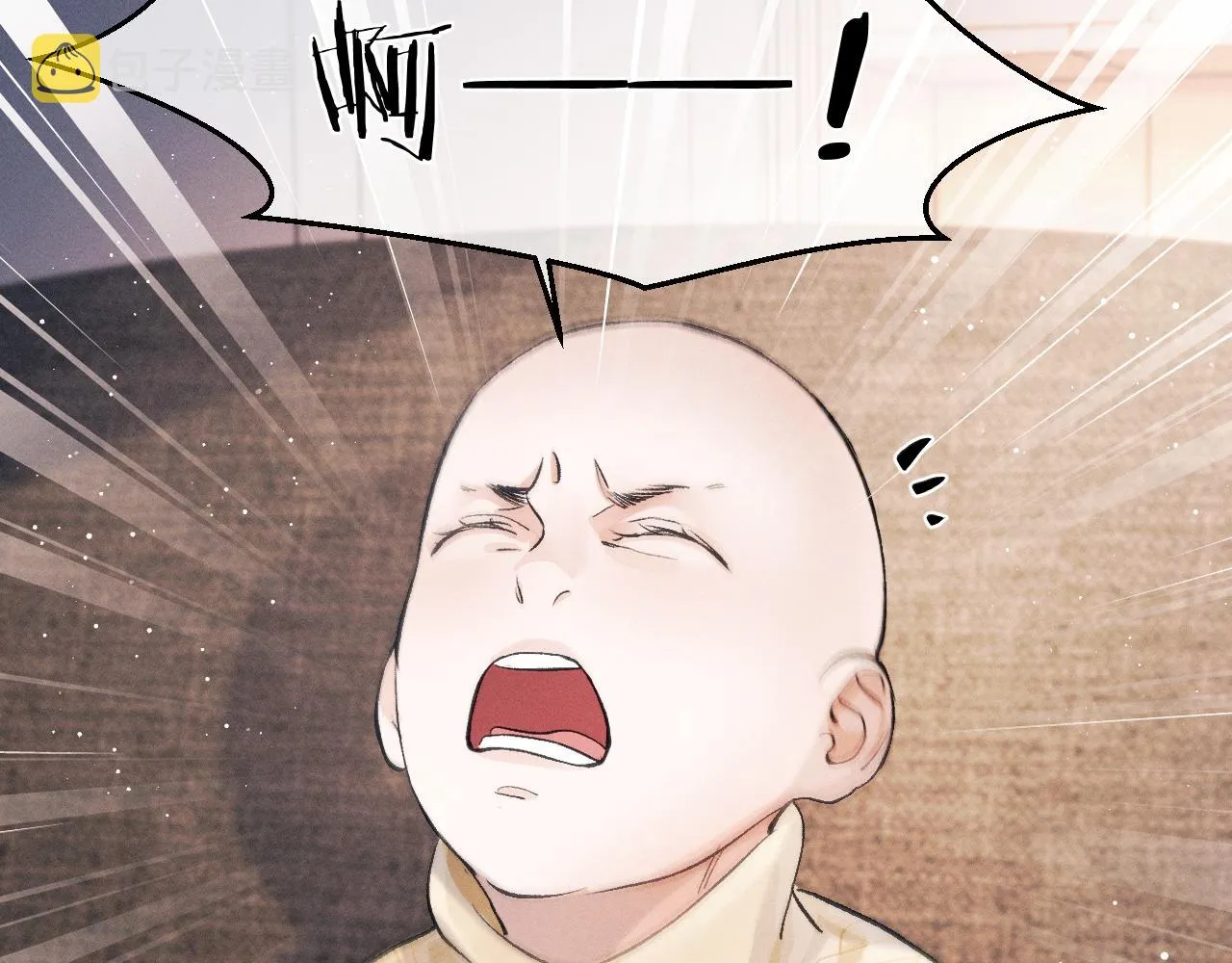 第35话 二淼的独立 第37页