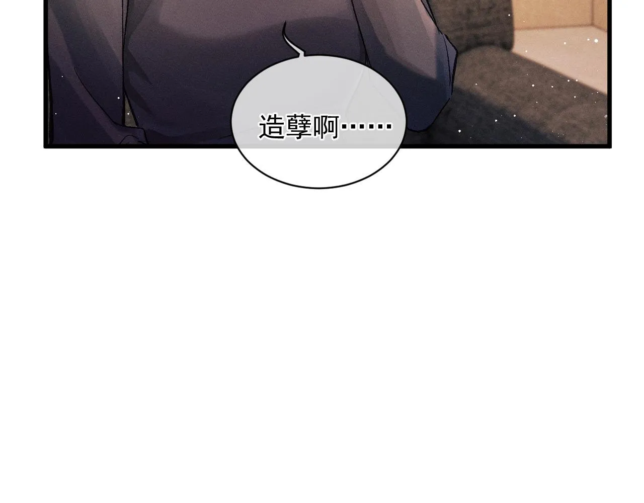 第35话 二淼的独立 第47页