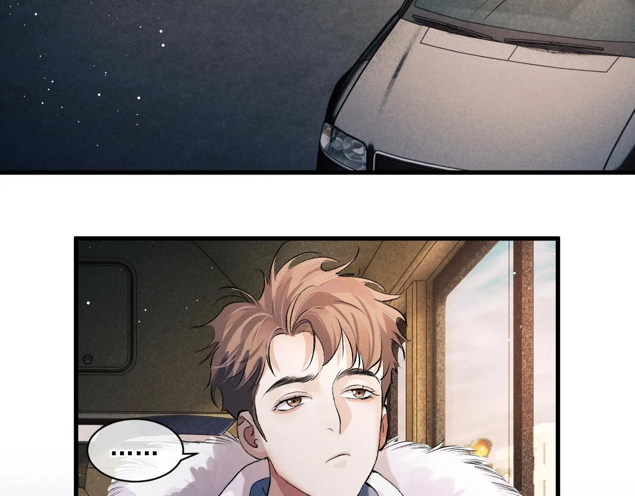 第35话 二淼的独立 第53页