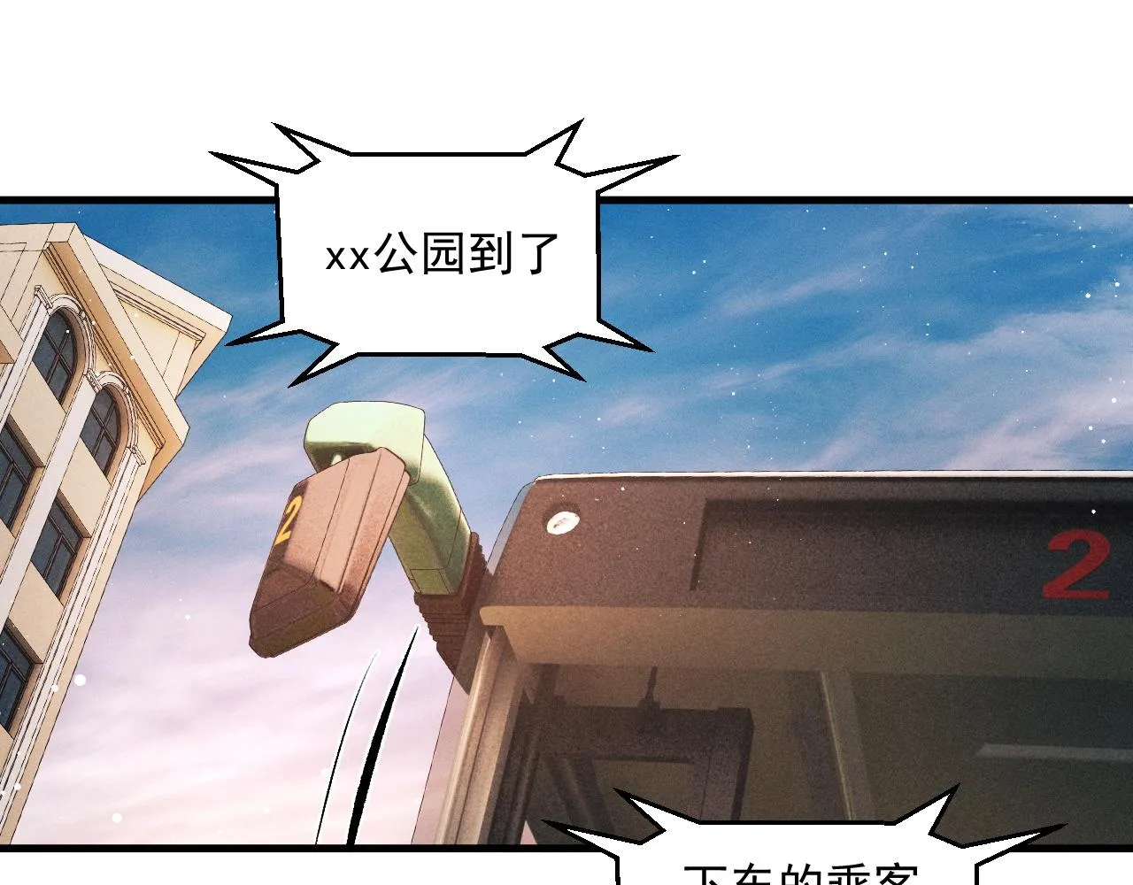 第35话 二淼的独立 第62页