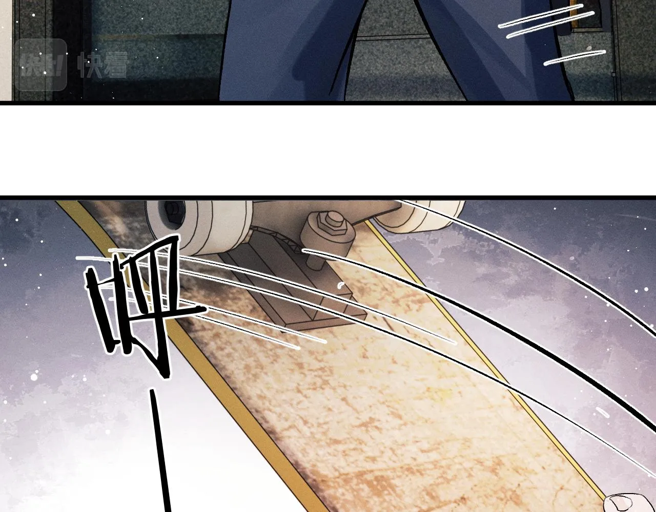 第35话 二淼的独立 第65页